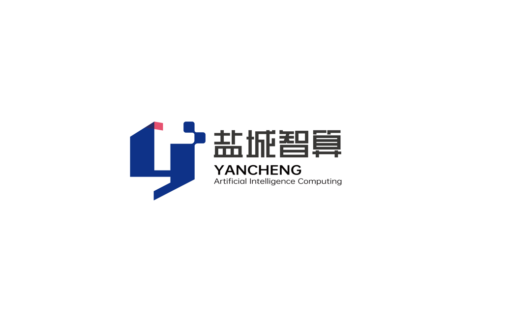 盐城并行中心算力资源配置及报价
